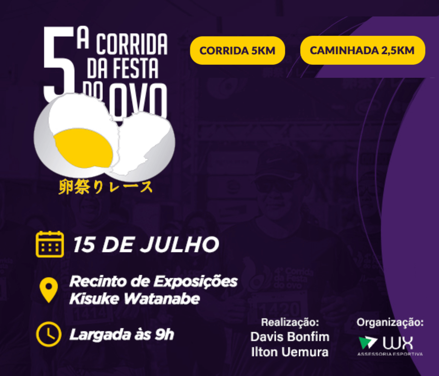 5ª Corrida da Festa do Ovo
