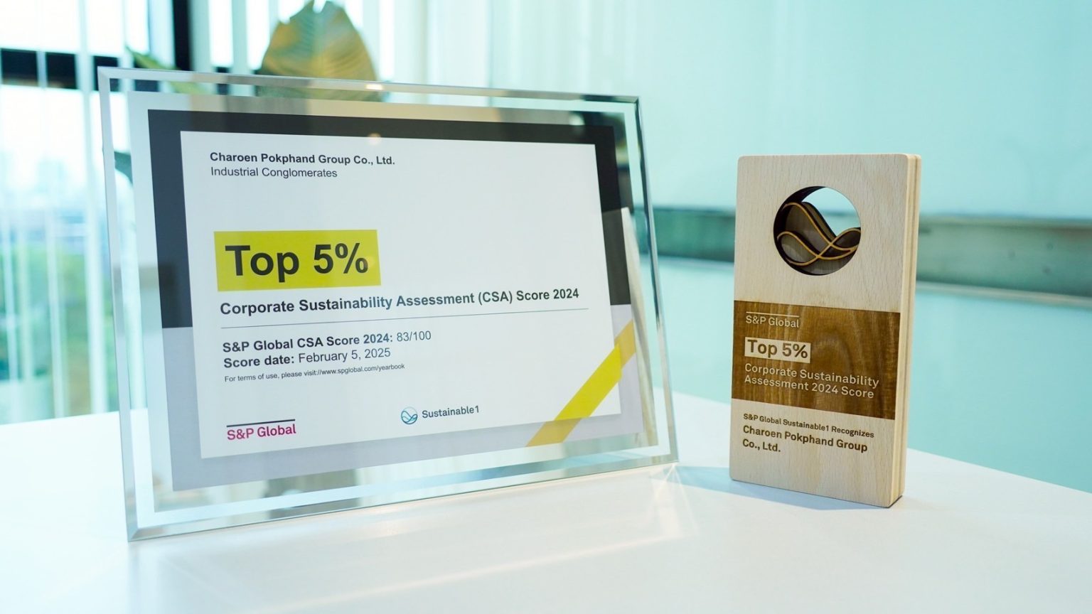 S&P Global ยกย่องเครือซีพี ติดอันดับ Top 5% ด้านความยั่งยืนระดับโลก S&P Global