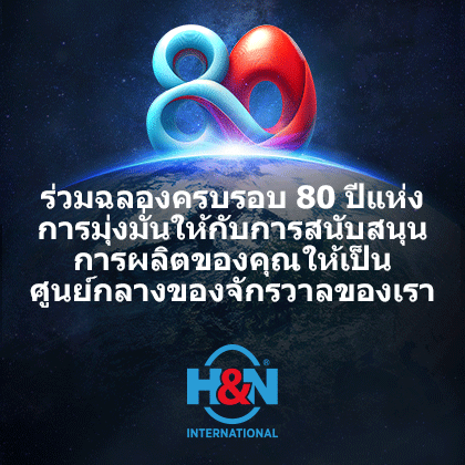 http://H&N%2080%20years%20Thailand