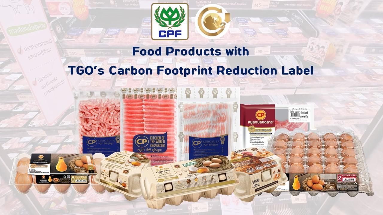 CPF partners with suppliers to transition to low-carbon business