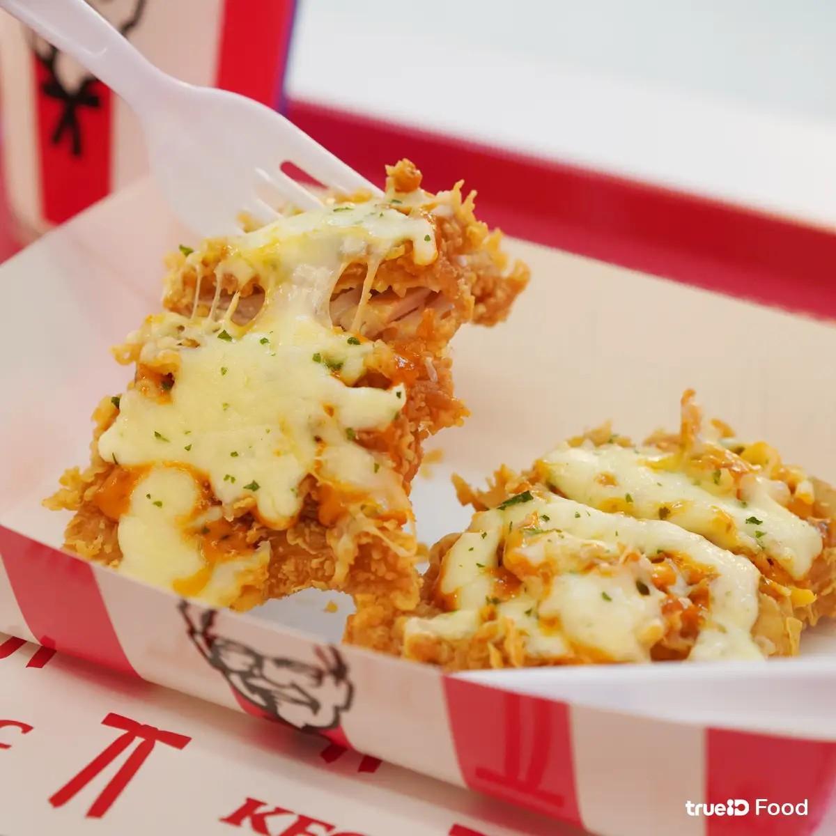 KFC เมนูใหม่ Chizza ไก่กรอบฮอทแอนด์สไปซี่ ราดซอสพิซซ่าเข้มข้น และชีสเยิ้มๆ