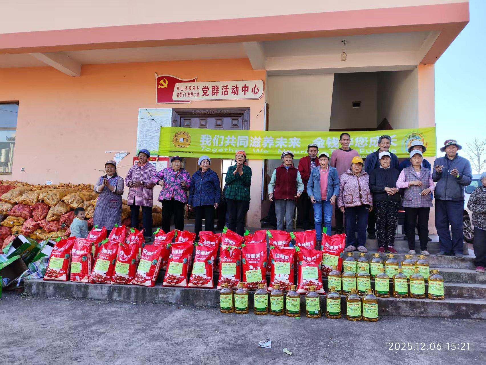 Aboitiz Foods marks year-end with regional community impact