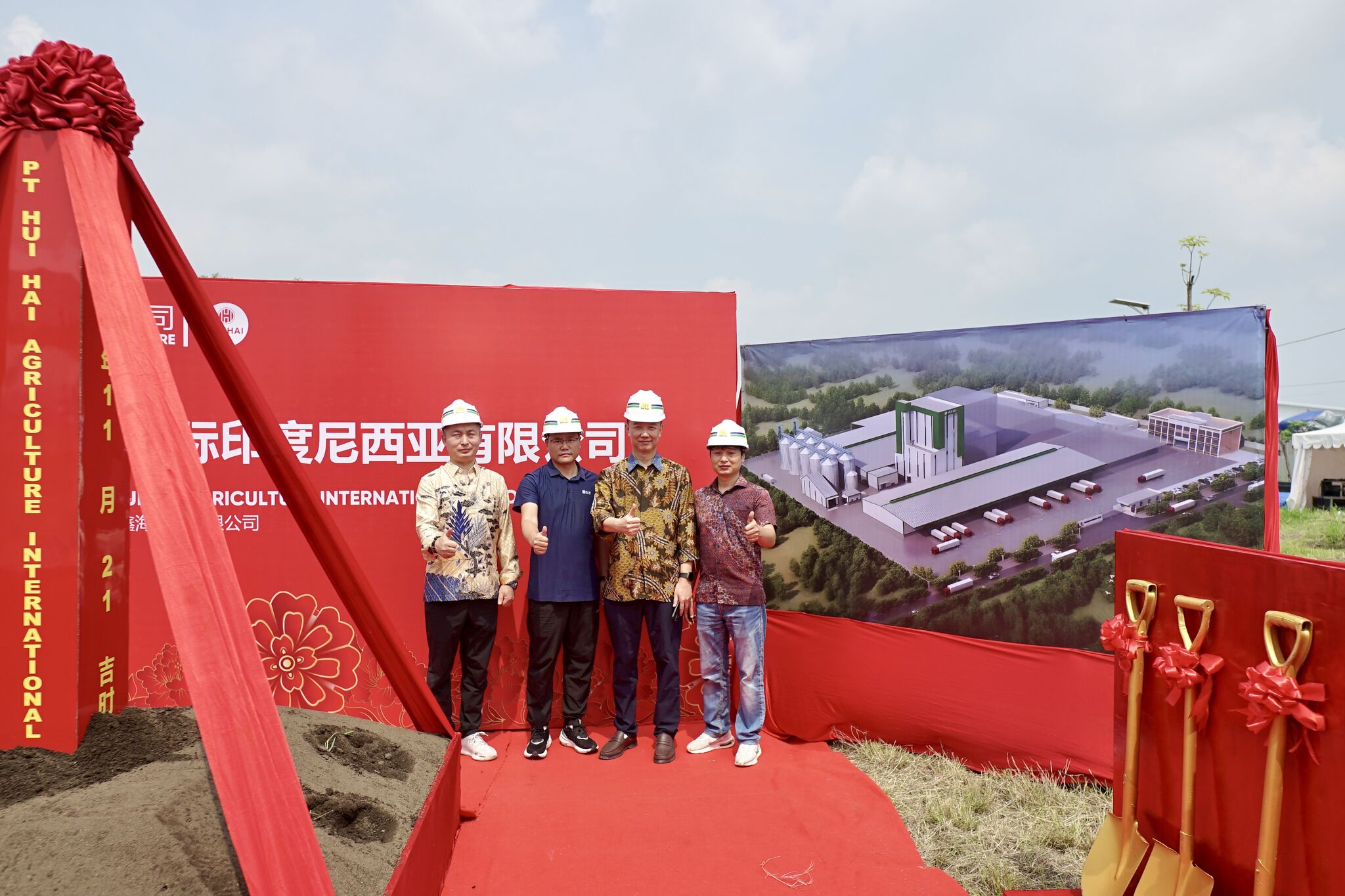 Huihai Agriculture builds new feedmill in Indonesia’s East Java