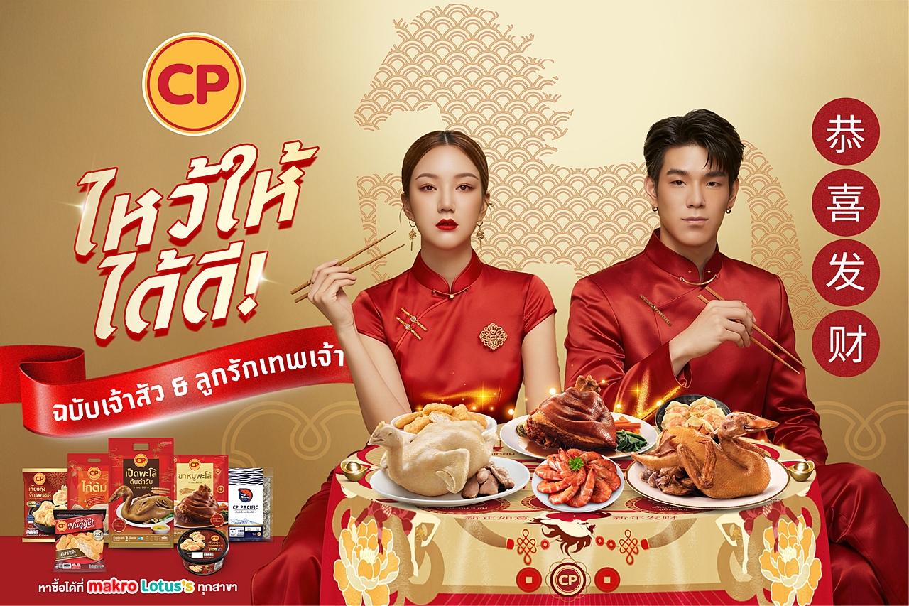 ไก่