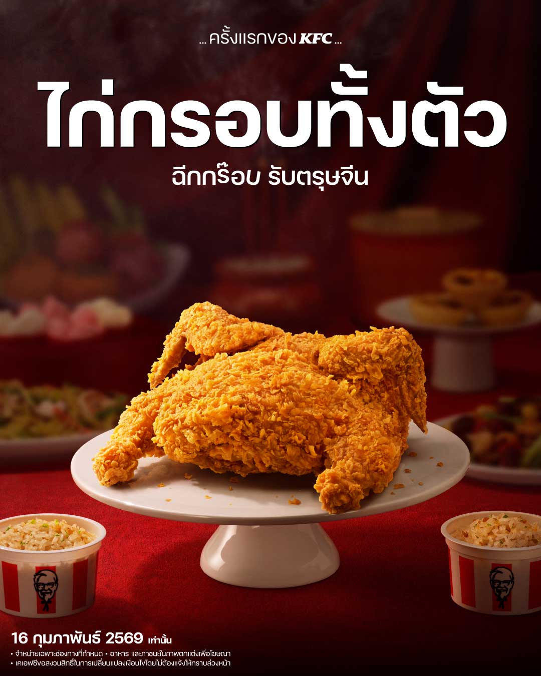 Poultry