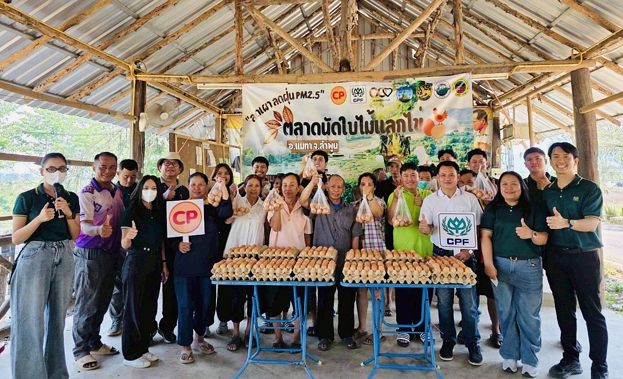 ไข่