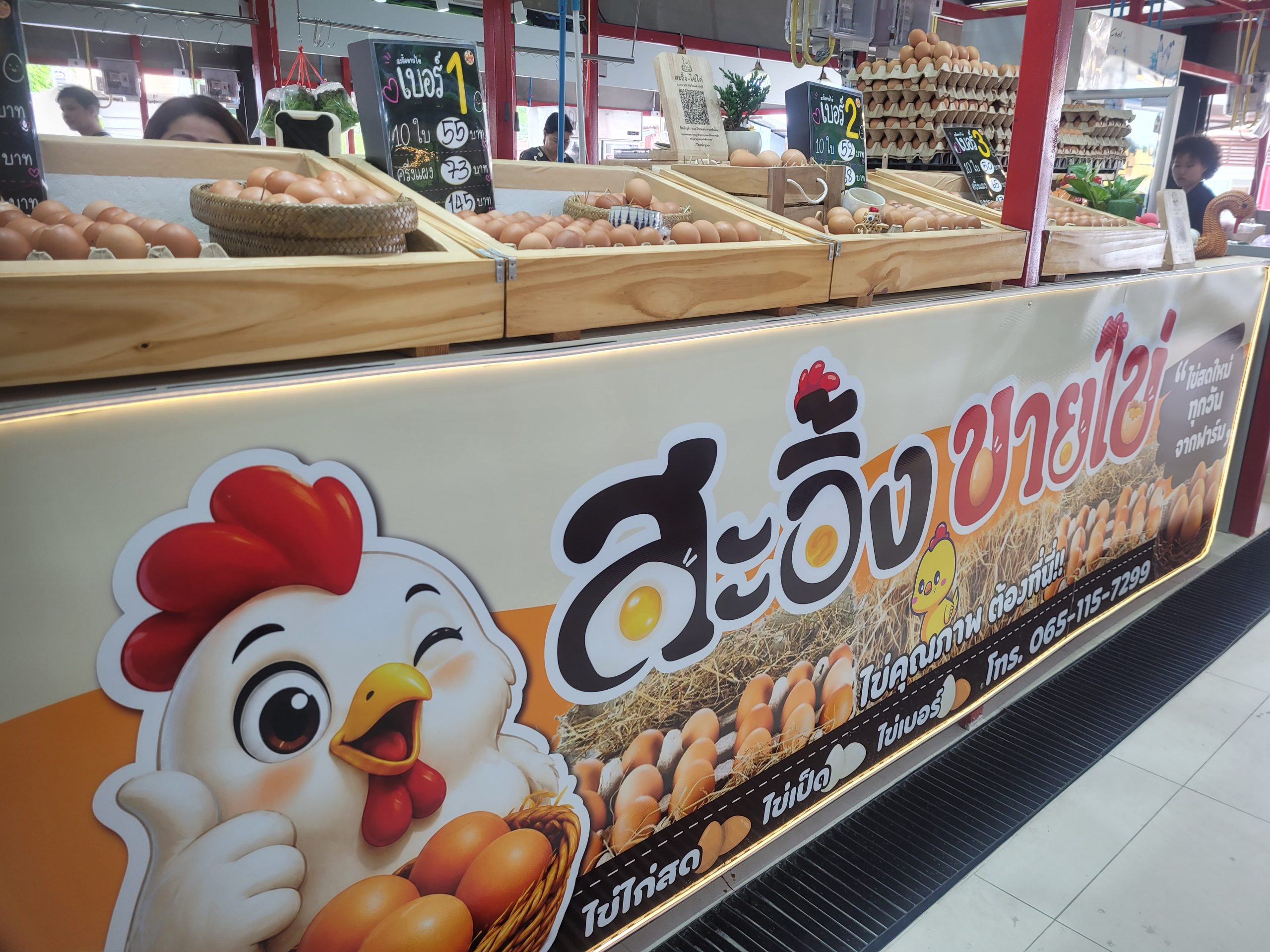 ไข่ไก่ขึ้นราคา! ปรับครั้งแรกในรอบกว่า 3 เดือน เป็นฟองละ 3.80 บาท เริ่ม 6 ก.ค. เหตุผลผลิตยังตึงตัว-ต้นทุนเลี้ยงสูง